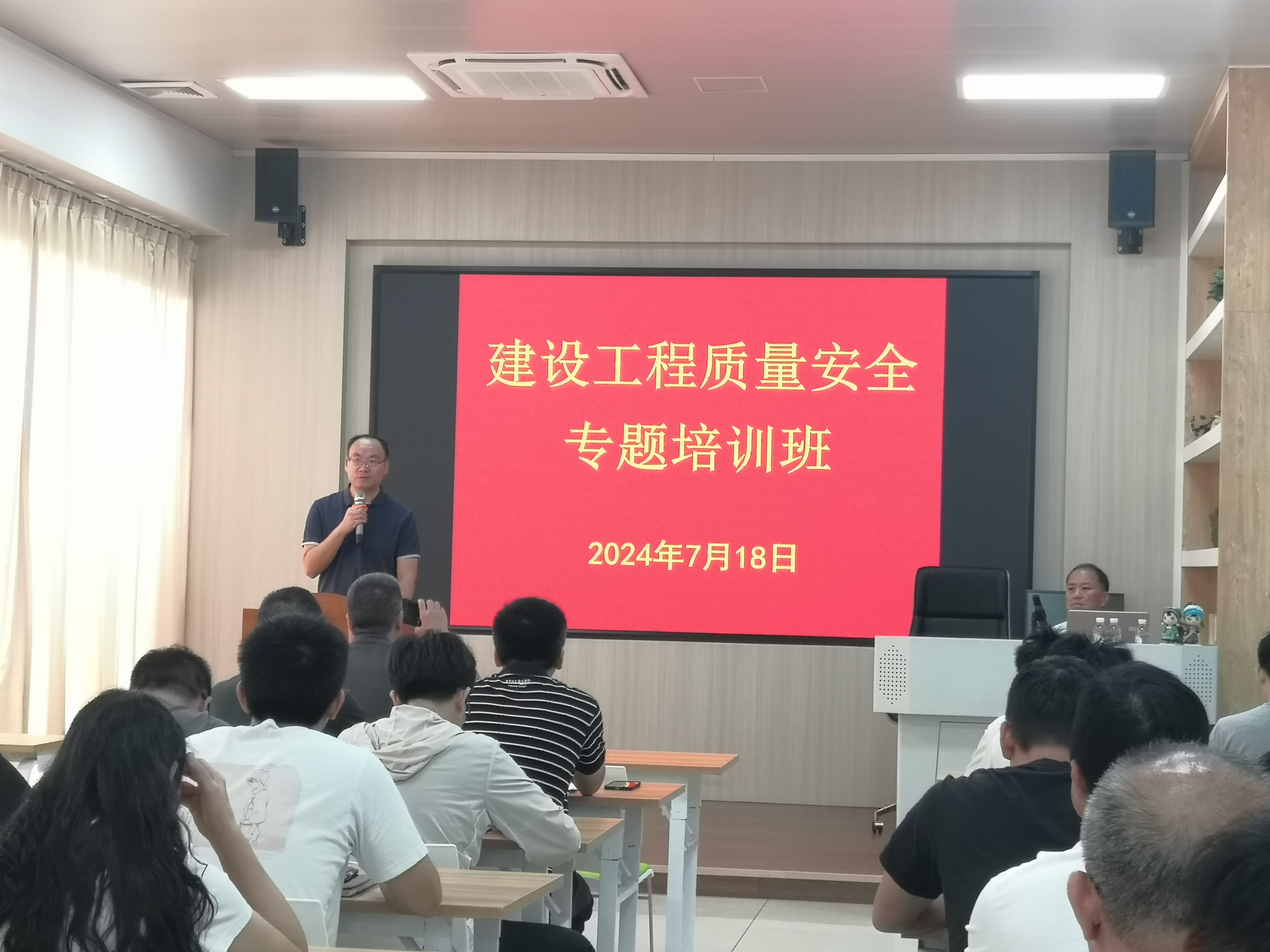 市排水公司开展建设工程质量安全专题培训