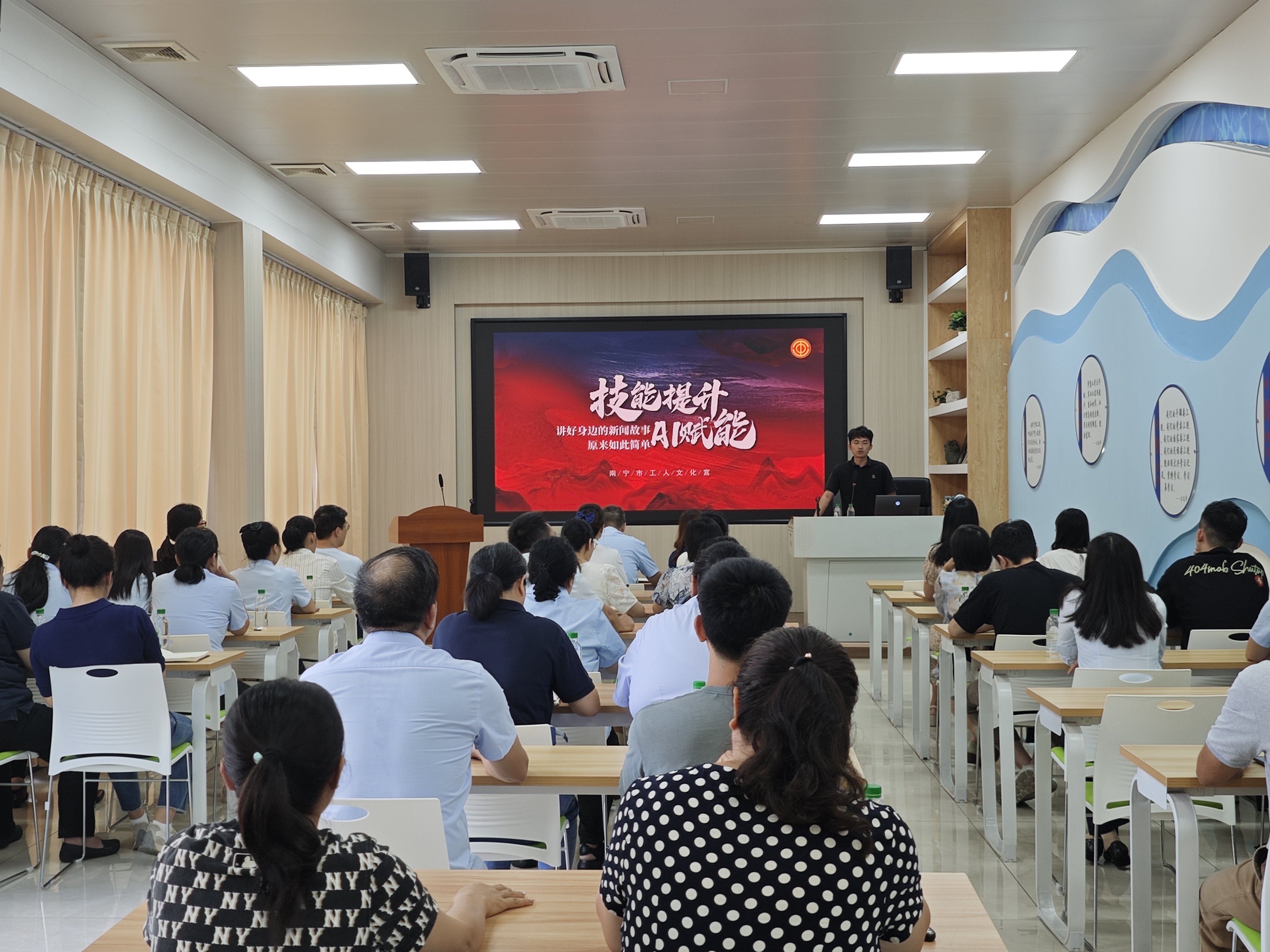 赋能宣传新动力丨市排水公司工会举办“新闻摄影及综合宣传”专题讲座